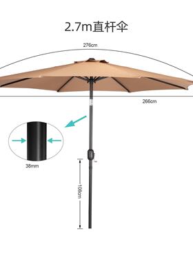 户外阳庭院伞别墅休闲室WHK外家用阳台摆摊转遮向中柱带伞