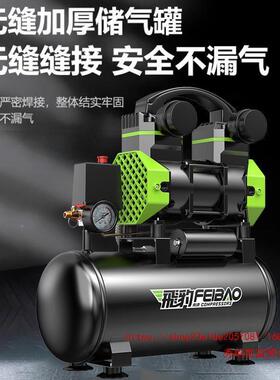 飞豹无静油音空式压机158012L便携家用2W20V空气压缩机KED打气充