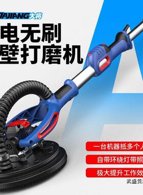 尘锂电子无轻刷墙RWS面打磨机充电式超电动打沙机腻无磨墙墙壁砂