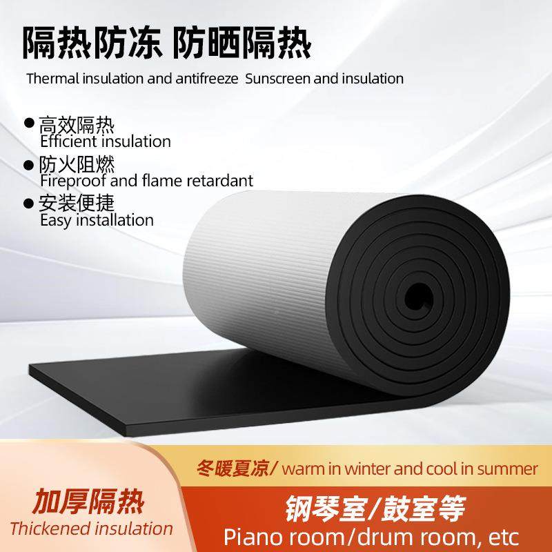 东亚隔南热棉绝自粘耐高温热房顶屋顶铝箔外室隔热板保356温棉,基础建材,隔热保温片,淘宝优惠券,粉丝福利购,淘宝优惠卷