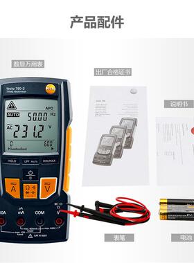 图ttesto760-1数o显万用表tesVOB760-2-德3电流表新型按键设计德