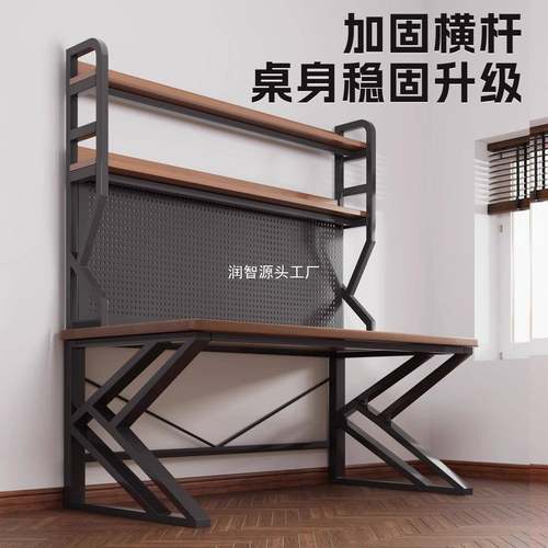 电脑桌卧室学习写字桌一用书书桌洞家洞1板架体组合办公电竞桌