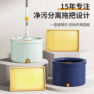 净干简约手洗旋转拖把一拖净污水免分离平按压板家用懒人小巧拖活