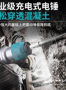 伯尔特无刷充电锤电镐两用大PWS功冲率击电钻家混凝土工业锂用电