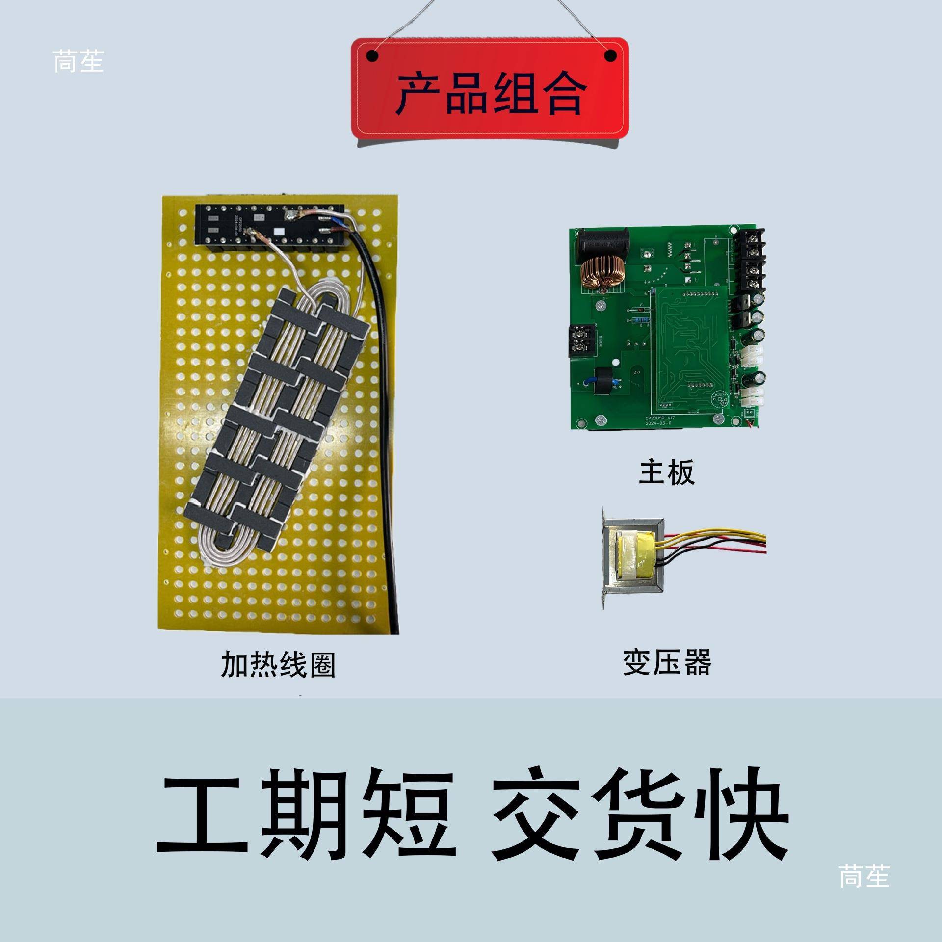 全自动封口机主板配件电磁感铝口箔封机墨绿色电路板瓶盖热封20口