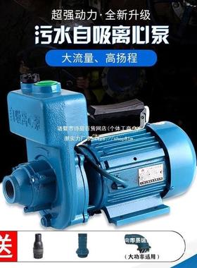 兰翔泵用排污抽水泥机污水抽粪泥浆家自吸泵XPQ离心泵抽沙淤抽砂