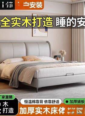 意式轻奢代IND约简床双人1.8主x2米卧家用1.5现皮艺床婚床