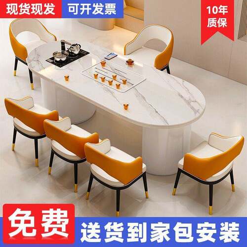 轻奢岩桌板茶椅组合约简现代办室茶桌家用ZPX客厅公阳台茶桌一体