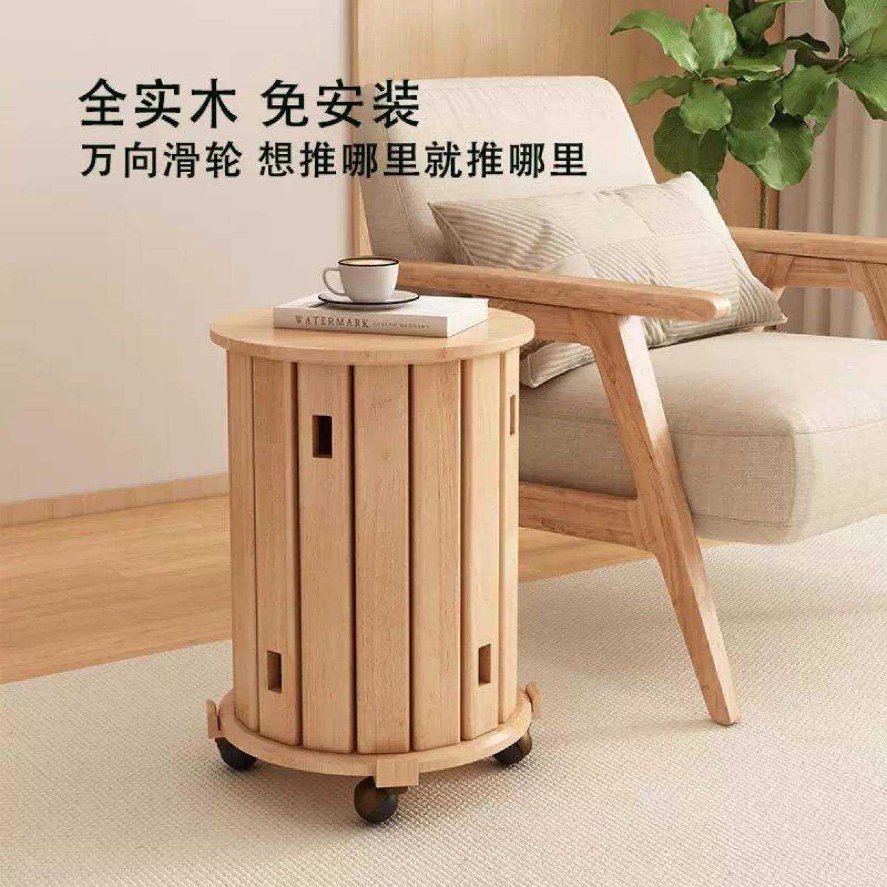 实木凳子阳合台家茶几小型组叠叠乐59196圆凳带滑轮可用移折动叠