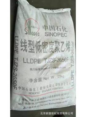 P石家庄聚烯V3-0丙GGD周转P箱储CNK物箱