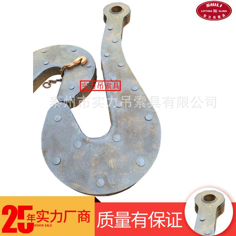 实吊力龙门钩吊电钩低碳合金板钢钩具力工业货物起重CGO吊钩索具