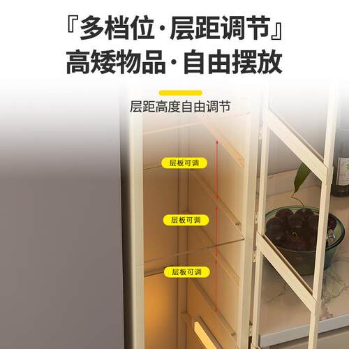 厨房夹缝收纳柜落地层20/2/3多0公极窄加【M537】分深置物架储物