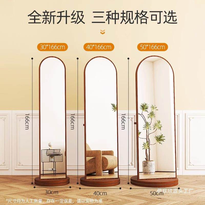旋转立式全用身镜穿衣落地挂玄镜子家试衣镜THMMWAAA衣架一体关储