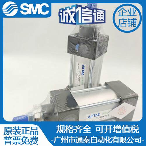 亚德0客气SC132-SC40-SC50X25缸X50XFYF75X100X25X150X200X25X300
