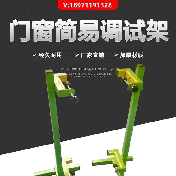 玻璃门窗型KYC材条架门窗皮条麦工调试太保型材作台架推车推车推