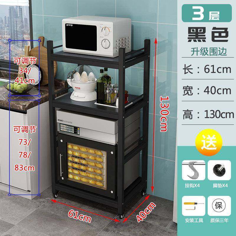 厨房毒柜置机物架消落地多层烤箱架微碗Gd6dJhRE波炉洗架子收纳储,厨房/烹饪用具,抹布架/厨房清洁收纳架,淘宝优惠券,粉丝福利购,淘宝优惠卷