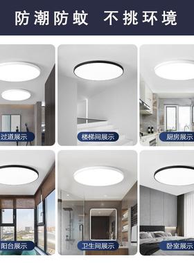 ED8335三防顶灯超薄圆形防潮防廊尘卫生间阳L台卧吸室厨卫灯走过