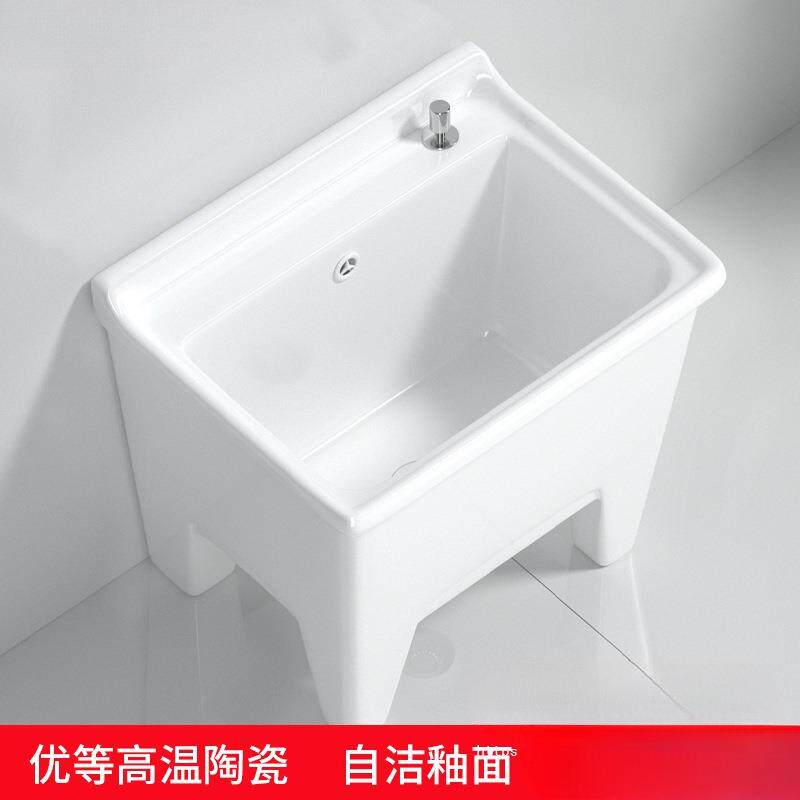 款阳台拖把新池陶瓷洗地家拖盆水池拖布池449卫生落地式用拖间把