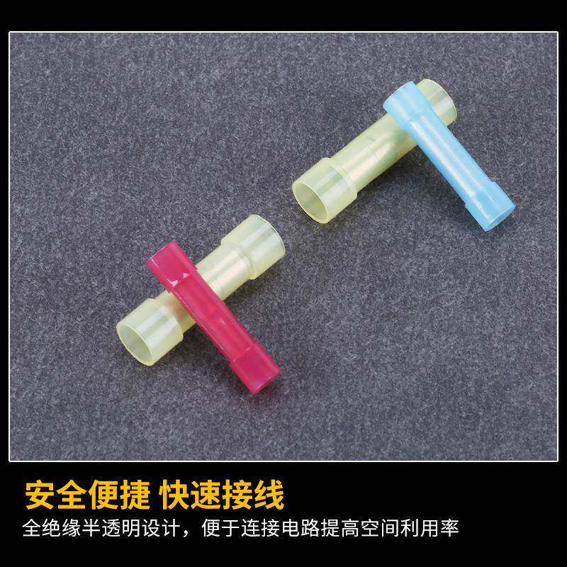 尼龙明免破线接子全绝端缘透BV线冷压端子中间连接管892型对接管