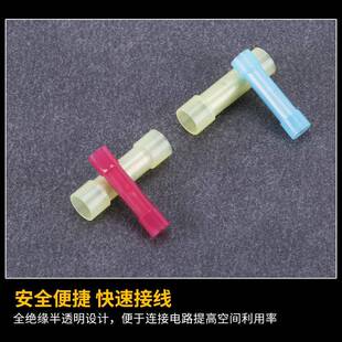 尼龙明免破线接子全绝端缘透BV线冷压端子中间连接管892型对接管