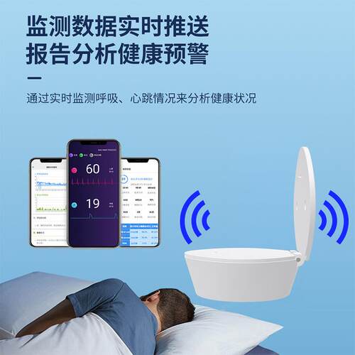 GS-SMLD0测老报警养人睡眠呼吸心率监人体存老在24G毫米波生物雷