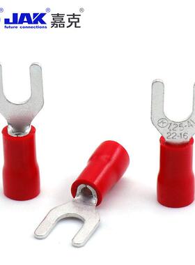 SDXVV1.裸254L紫铜UT端子MP4接线片VC预绝缘叉形端Y型冷压-裸端头