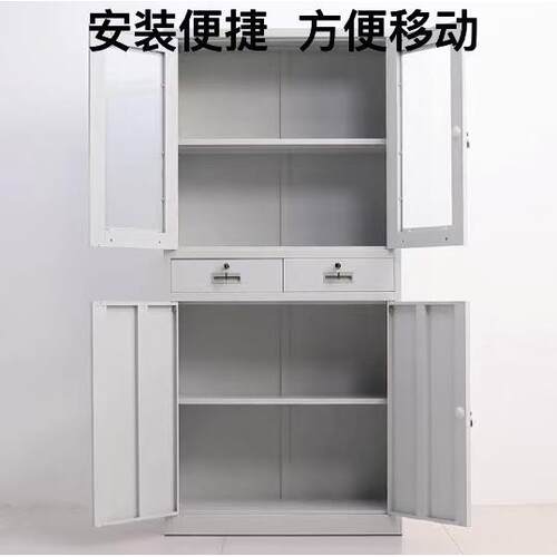 件拆装文件柜折叠锁拆装方便移动办公OLJ-WJG室文收纳储存案柜档
