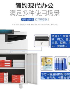 宇威打印机柜工作机台办室A3复印放置柜底座带公SH-2009轮落地动