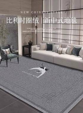 地毯结色婚加厚新免洗可擦225款客厅沙发茶几0垫红新中式地202422
