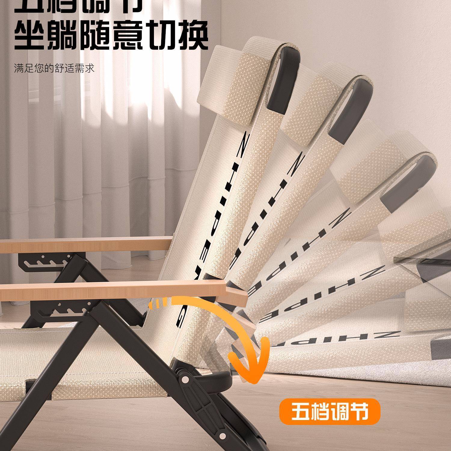 椅折叠午休懒躺人可可坐躺午床睡两用办公F98J5MS6室靠背家用户外