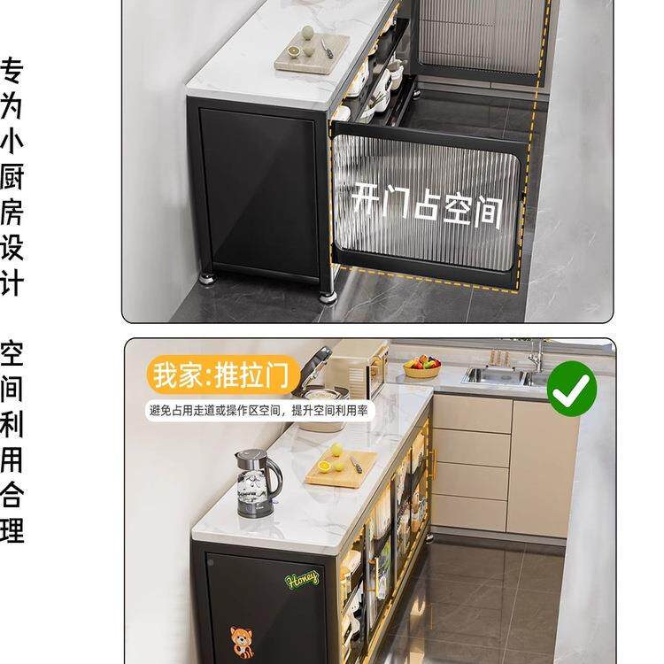 岩板推拉门厨房置物餐架边物落地多微波炉储F99575J7多层功能收纳