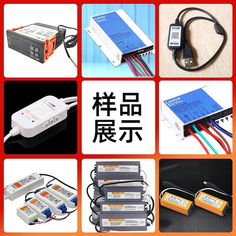 电子电器通息用智能温度制器接线盒面板控壳外标签标识信HL-T300