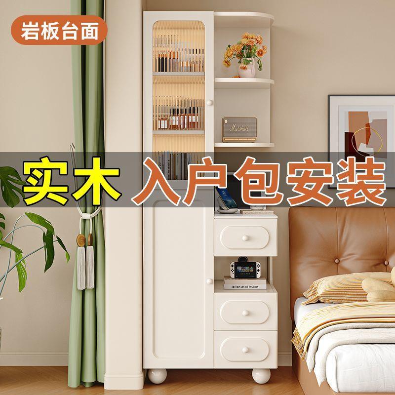 实木床头柜家用夹卧床边柜柜CKD储物柜室高柜小户型缝收纳柜置物
