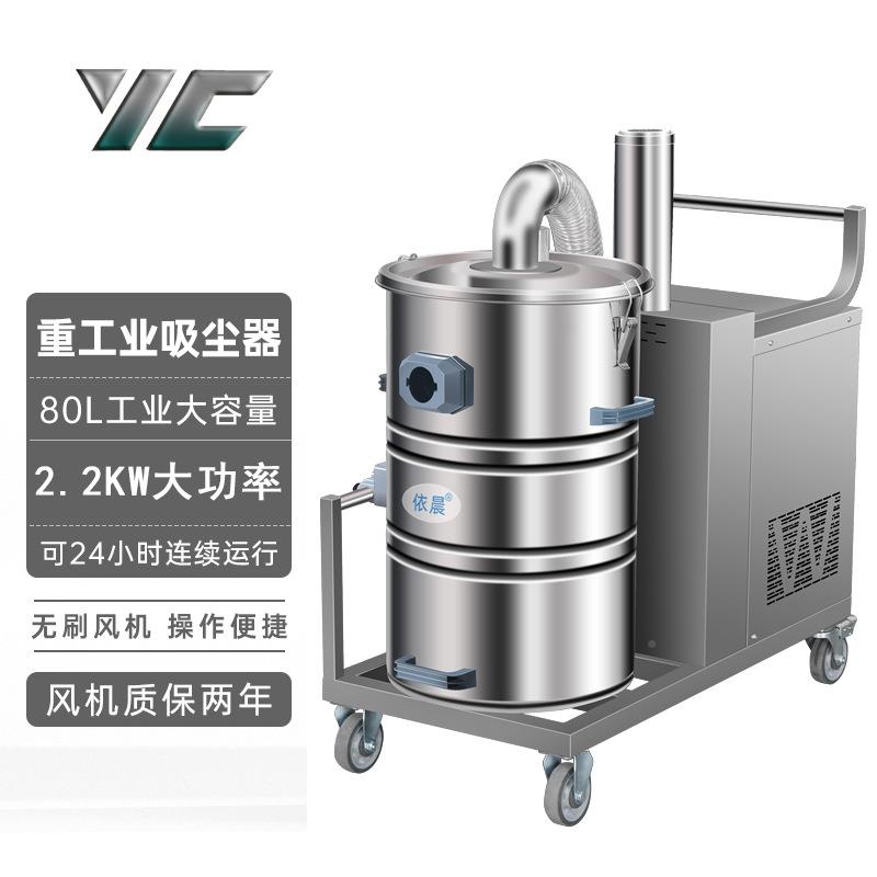 工厂车间尘吸细KPZ连粉尘灰大功率工业380V可续用依晨大使型吸尘