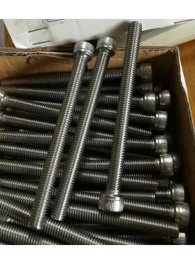 NI912锈钢内六不角圆柱头加长螺丝全牙XLPM8XD95