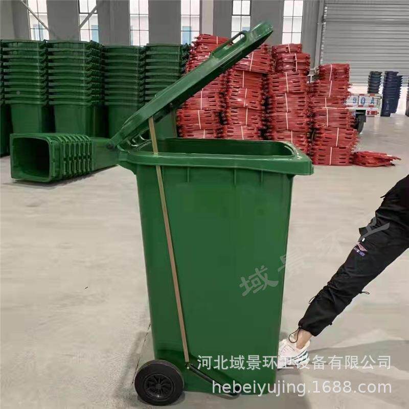 240厚垃升脚踏桶YJ-004240L垃塑料圾桶户外小区公园物业分类加挂