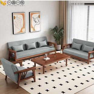 简实约现户代木沙发茶几组合小型新式客厅转角贵妃中多种踏松木木