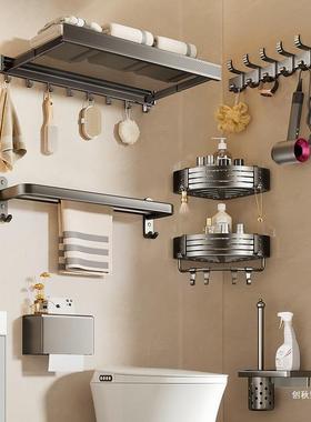 HBZ挂浴室隐形折叠卫浴巾架免打孔生间壁毛架洗手间置物架收巾纳