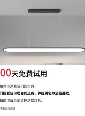 205年新款餐厅吊HBXD180灯现代谱简约2护眼防蓝光家用全光餐高显