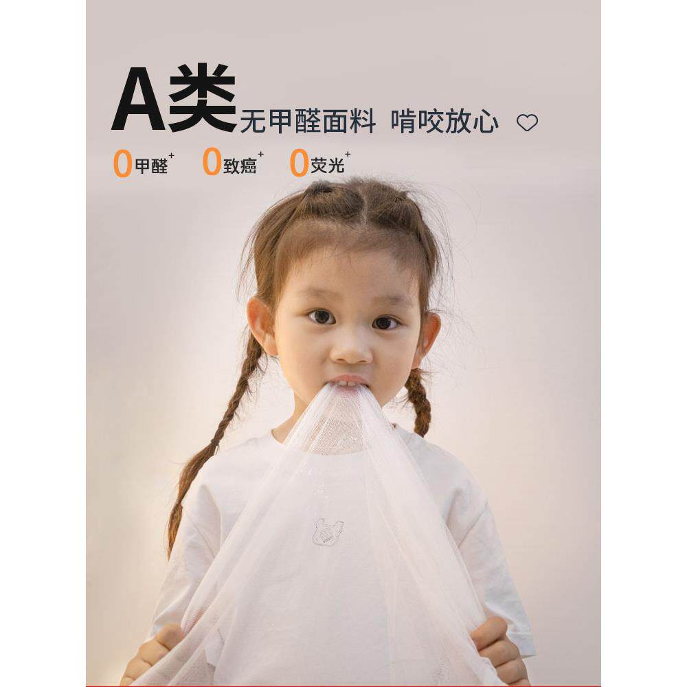 儿童摔蚊WZ250320古帐202装5新款家用卧室婴儿防防掉床全底免安蒙