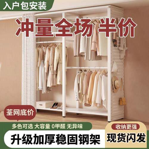 衣帽架洞衣洞帽组装简约家用现ALW代卧室成收人出租房衣间柜储物