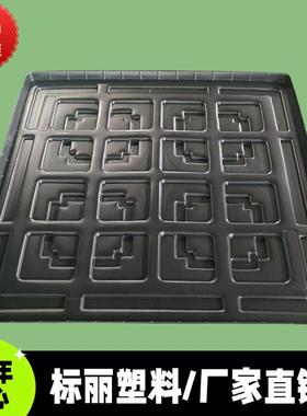 黑色LOD塑料托盘盖板1111蓝色田托盘顶盖1字10黑色吸塑塑料托盘0