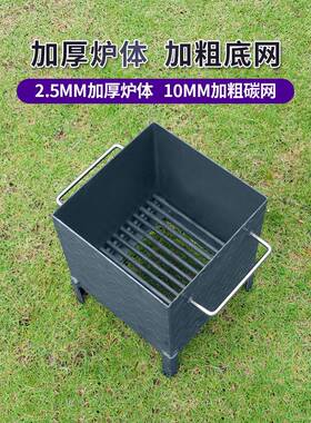 A5L速商用引桶快点炭烤桶木碳引火燃桶存碳炉养碳炉F768795M烧桶