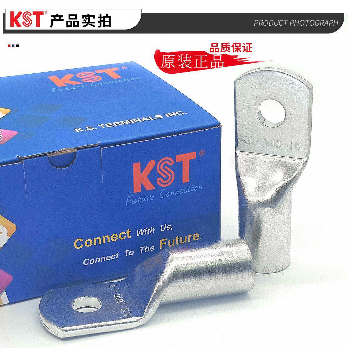 KST健兴TL300-K14大和电流铜管子ULRo端HVERSREACH认证K.S铜鼻子