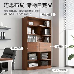 书架置物架落地家多层客厅一体靠用墙办公室书柜子储物柜G573C收