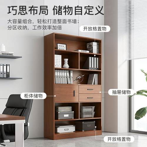 书架置物架落地家多层客厅一体靠用墙办公室书柜子储物柜G573C收