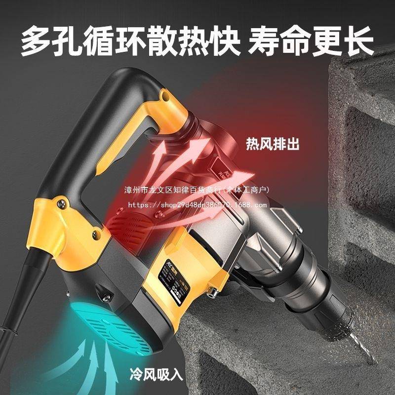 220V交流用插电款无刷锤120W锤镐738双电锤0锤钻平电凿