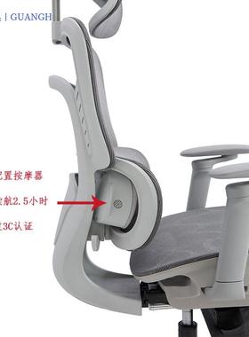 电动按摩椅人工学椅可躺午休L-016网椅电脑办椅公椅舒久适坐椅体