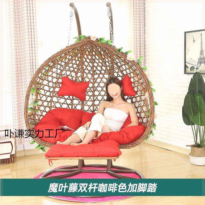魔叶藤千吊篮红家庭网藤椅XQG室内秋阳吊椅双人台吊床家用成人摇