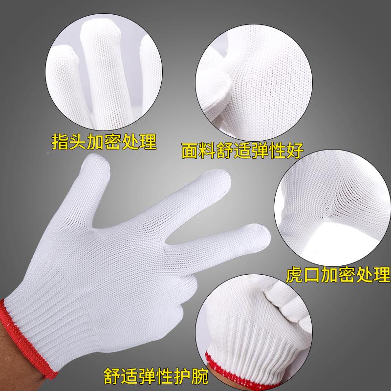 套劳保耐磨加厚手套手尼龙腈纶涤纶化纤套汽劳工手JKF修劳动干活